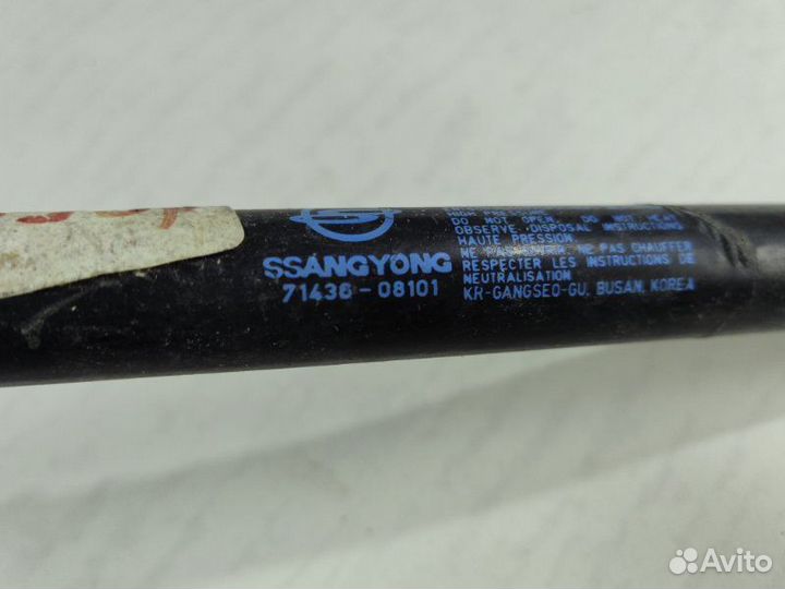 Амортизатор крышки багажника Ssang Yong Rexton