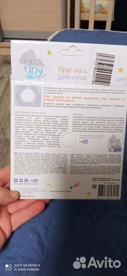 Круг на шею для купания