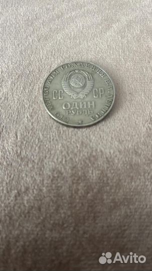 Продам монеты СССР
