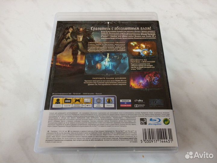 Игра для PlayStation 3 Diablo Reaper of souls