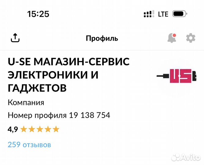 Ремонт телефонов, планшетов, ноутбуков