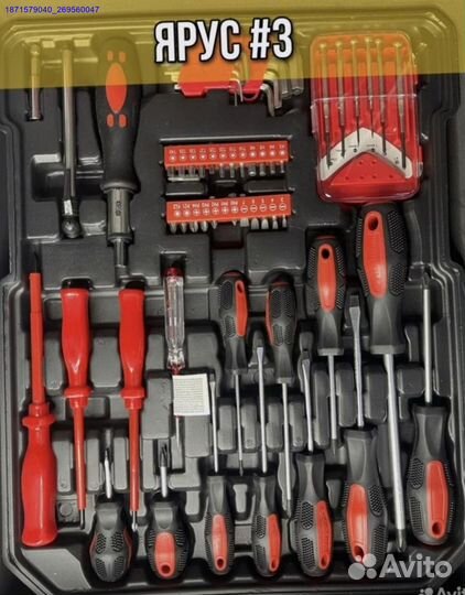 Кейс инструментов 187 предметов (Арт.13959)