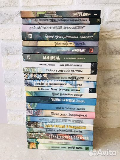 Детский детектив Совершенно секретно все 110 книг