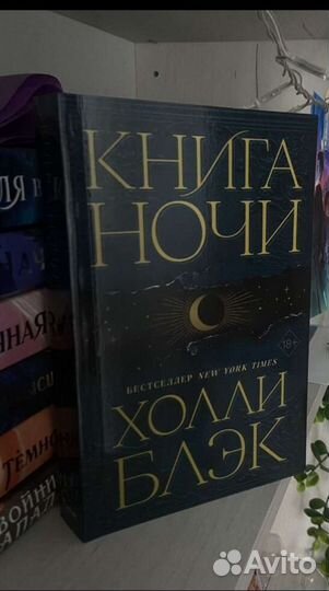 Книга