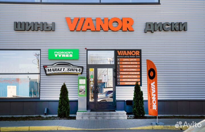 Arivo Winmaster ARW6 175/70 R14 95T