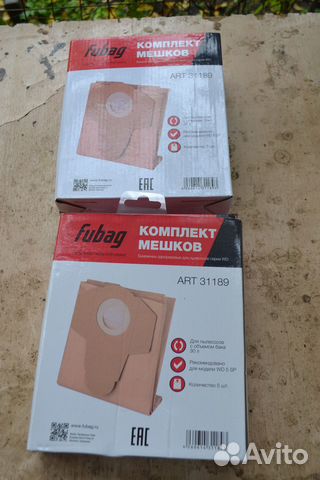 Мешки для строительного пылесоса Fubag купить в Ростове-на-Дону ...