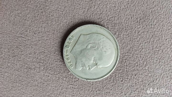 Юбилейные монеты СССР