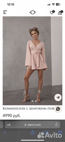 Комбинезон