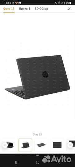 Hp laptop 15 возможен обмен