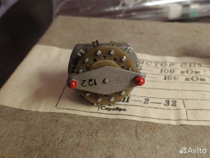 Резисторы для Магнитофона.сп3-30и