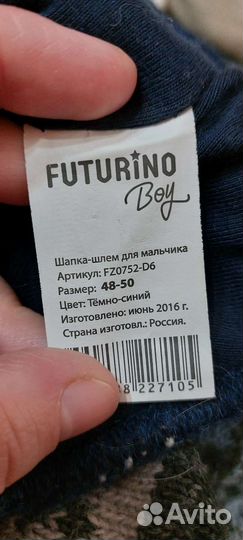 Зимняя шапка шлем краги манишка