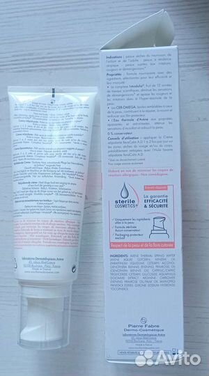 Новый Avene xeracalm AD крем