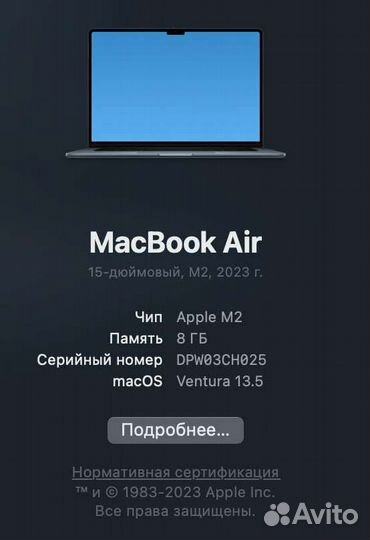 Apple MacBook Air 15 M2 8 / 512