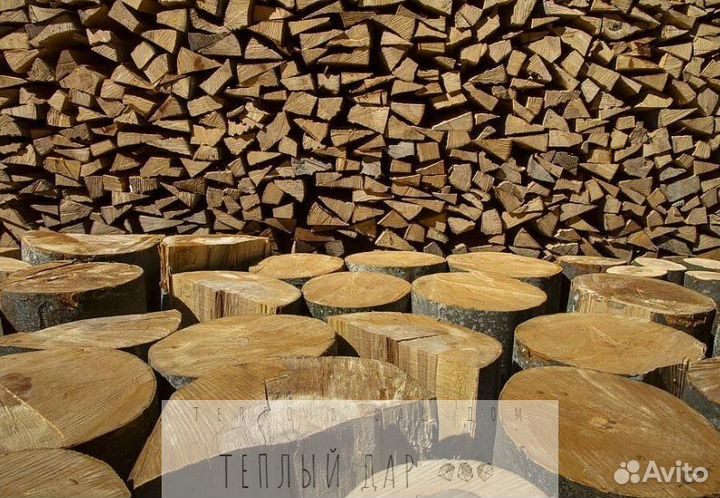 Дрова с доставкой