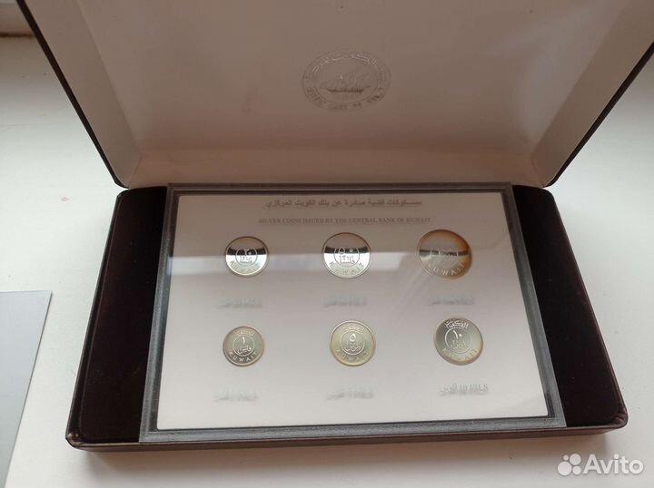 Серебряные монеты