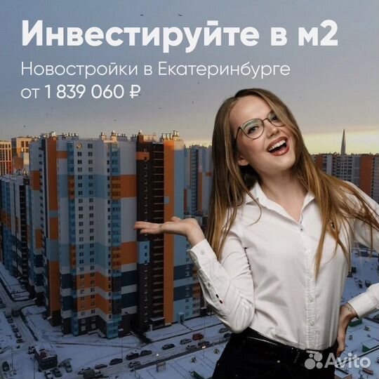 Помощь в получении кредита и ипотеки