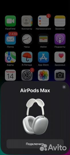 Apple airpods max