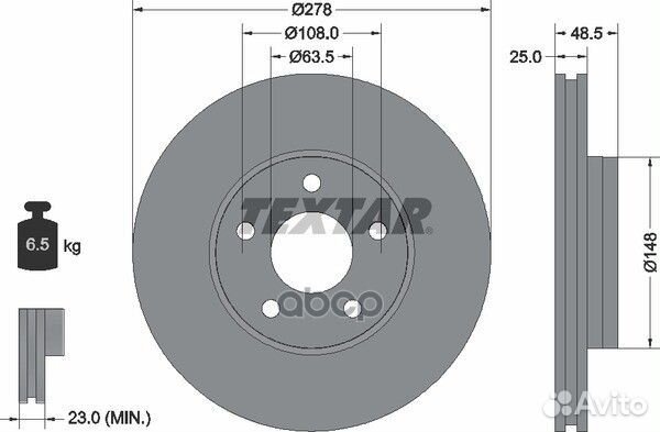 Диск тормозной передний ford Focus III/C-Max II