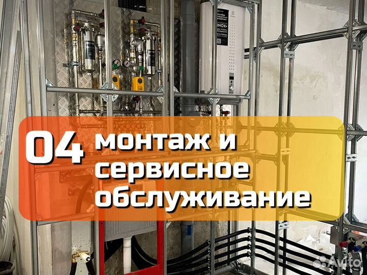 Монтаж отопления, Водоснабжения, Канализации