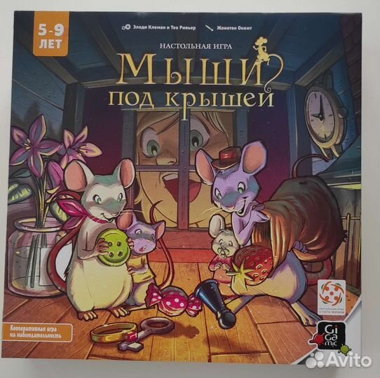 Игра настольная мыши под крышей