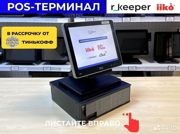 Pos система для кафе c гарантией