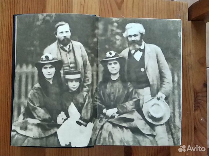 Переписка Маркса и Энгельса