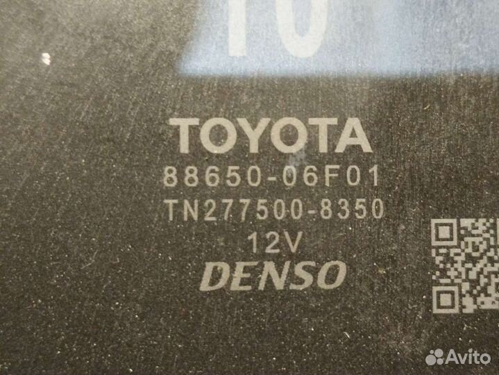 Б/У Б/У Деталь 8865006F01 toyota