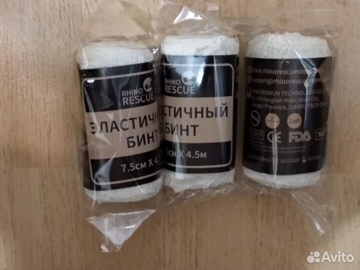 Эластичный бинт 