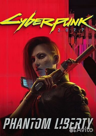Cyberpunk 2077: Phantom Liberty