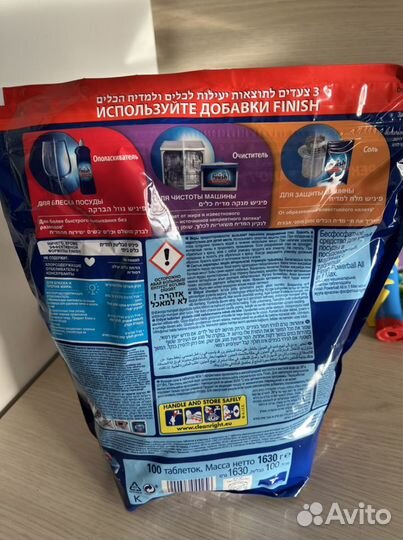 Таблетки Finish All in 1 Max таблетки 100 шт