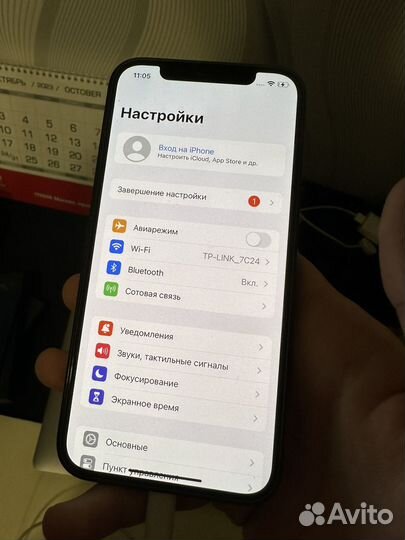 iPhone 12 Pro, 128 ГБ