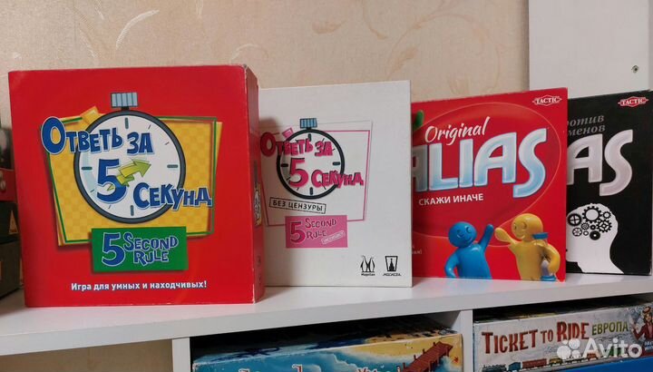 Аренда настольных игр