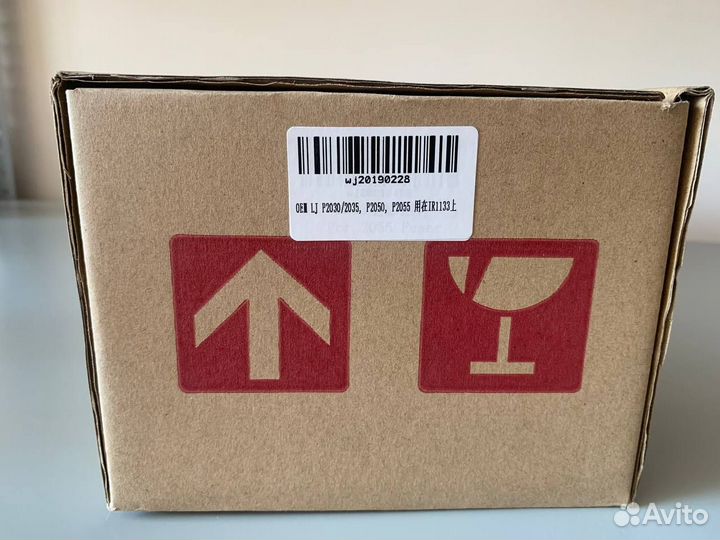 Печка RM1-6406 для HP LaserJet P2035, P2055