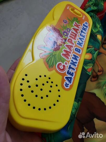 Обучающий развивающий коврик Умка