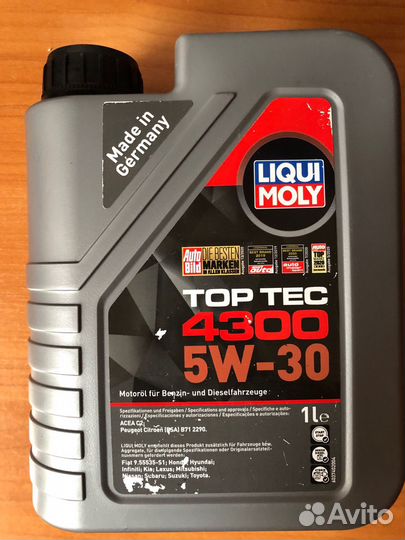 Масло моторное