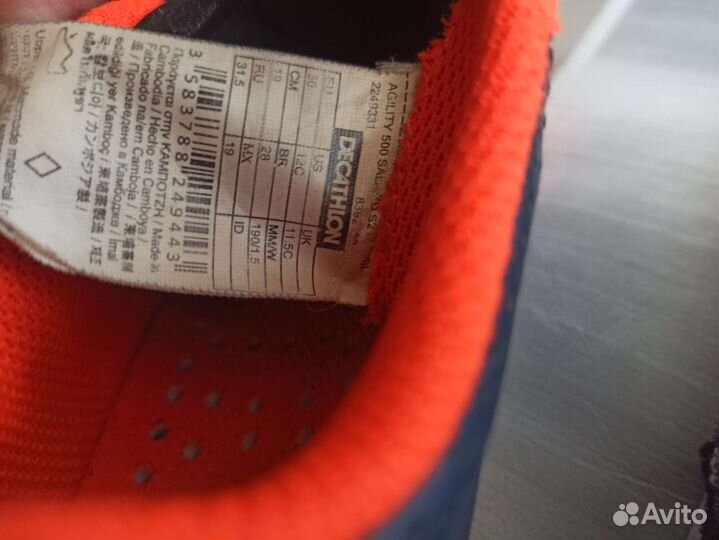 Футзалки кроссовки для футбола Декатлон Kipsta