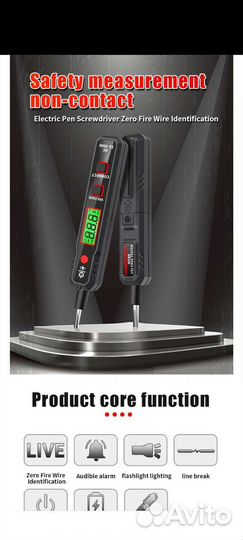 Индикатор напряжения от 12 до 300 вольт