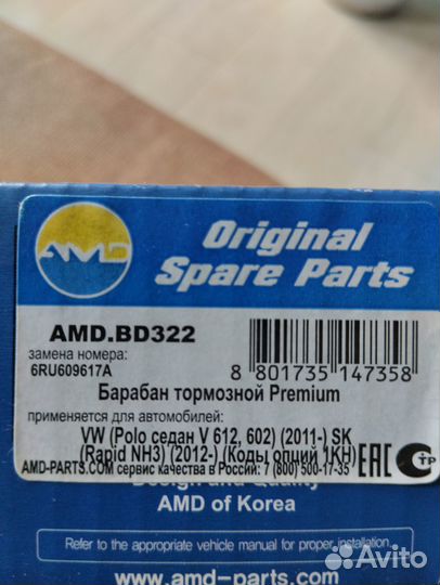 Тормозные диски на volkswagen polo