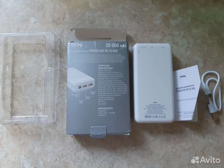 Повербанк 20000