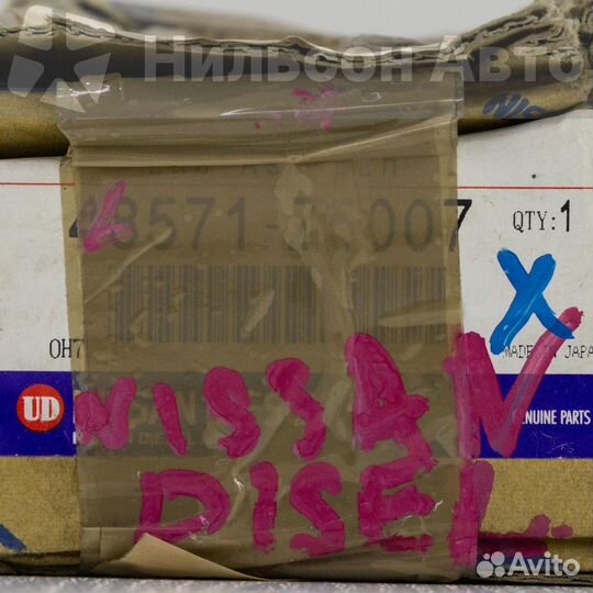 Рулевой наконечник nissan diesel MK210, левый, ори