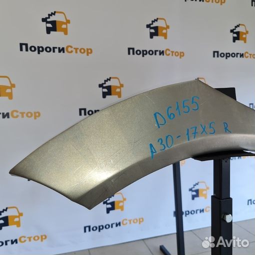 Ремкомплект арок задних крыльев Hyundai Getz