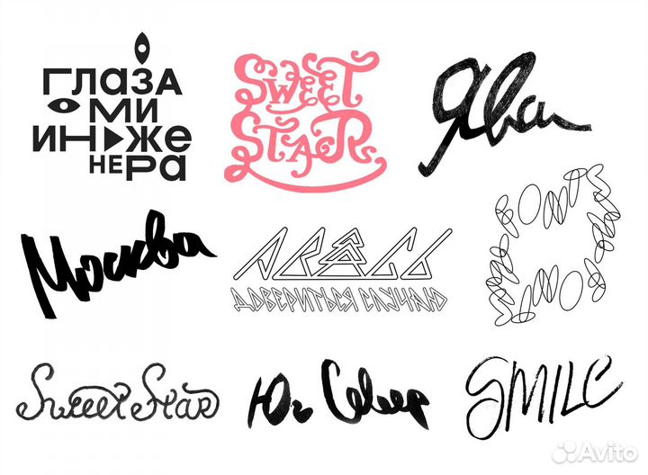 Разработка Лого, граф. дизайнер