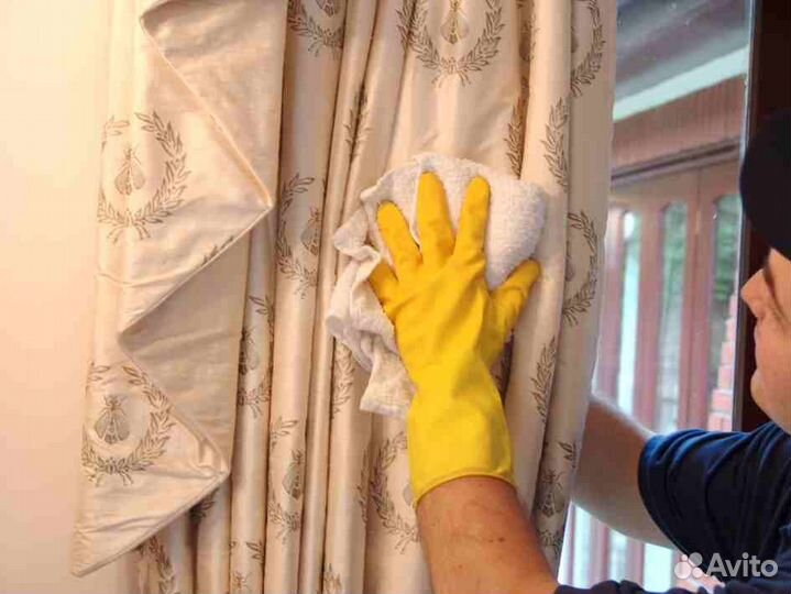 Химчистка штор. Выезд