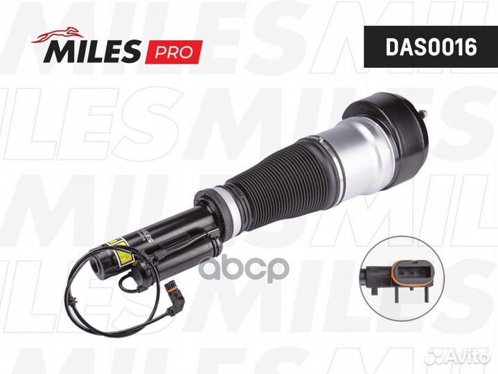 Пневмоамортизатор MB S-Class W221 05-12 пер