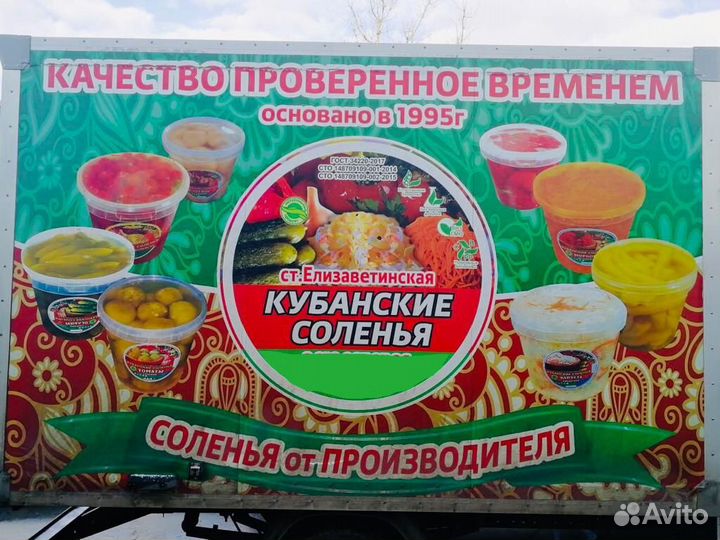 Соленья Квашения Корейские салаты