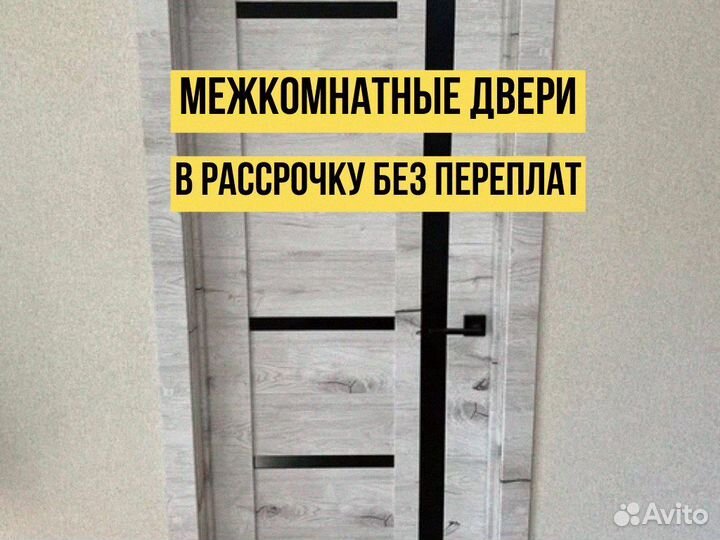 Дверь скрытого монтажа