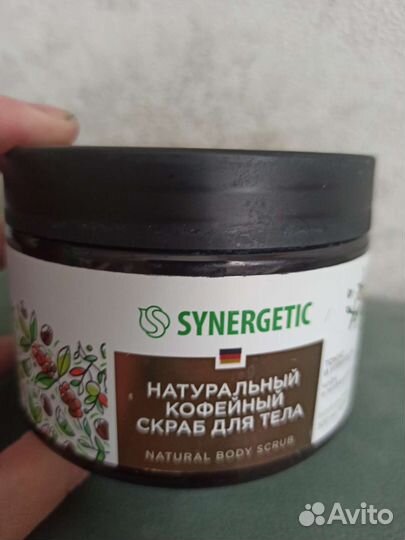 Уходовая косметика