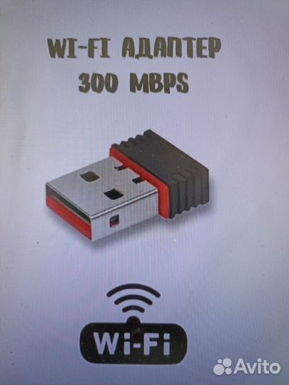 Usb wifi адаптер