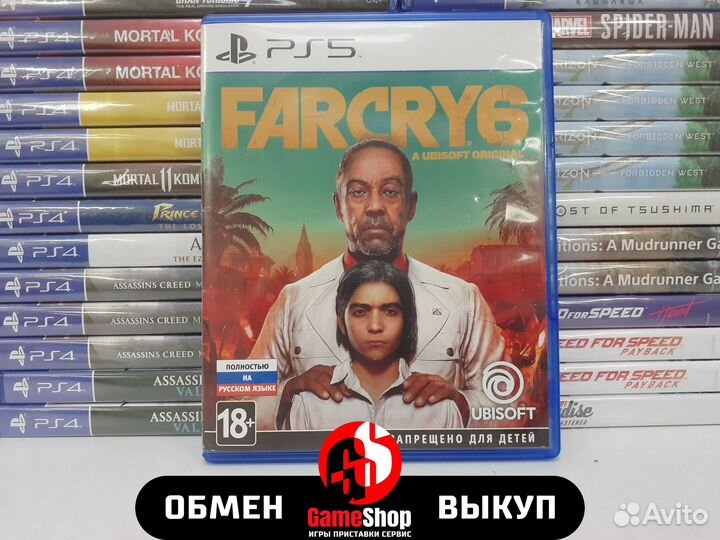 Far Cry 6 - PS5