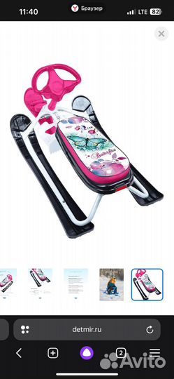 Детский снегокат